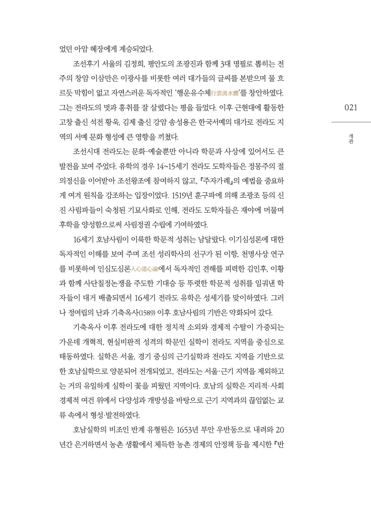 페이지