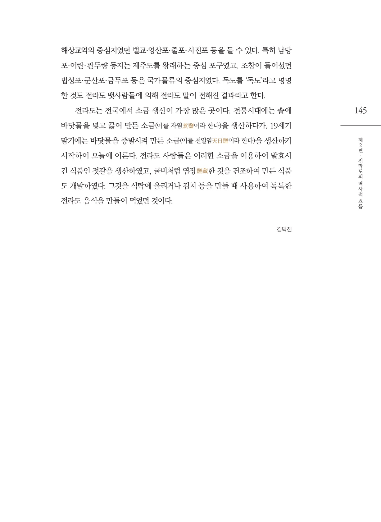 페이지