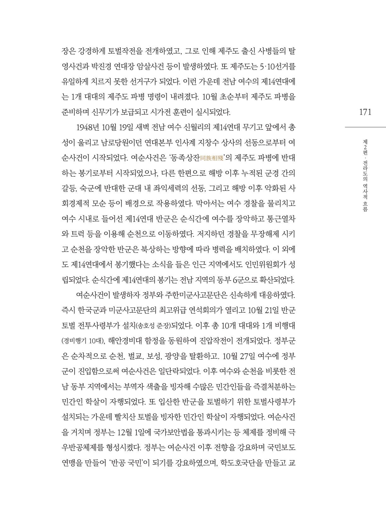 페이지