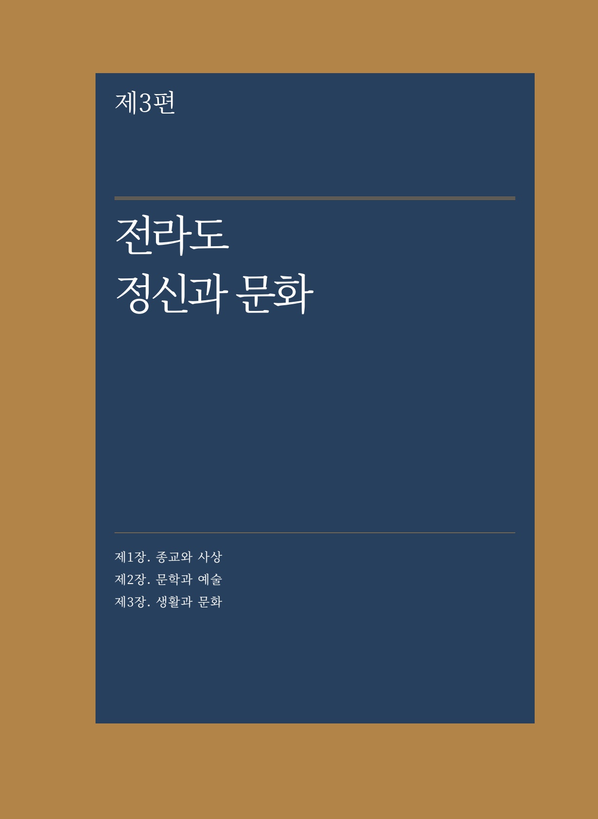 페이지